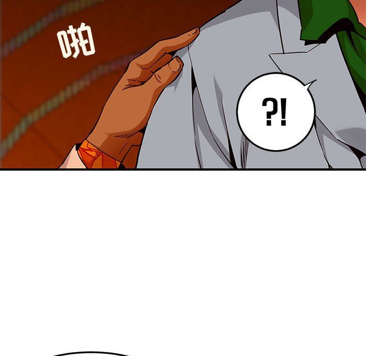 [韩国漫画] 闯入我们家的H先生 爱情,巨乳大奶#[117P]-11
