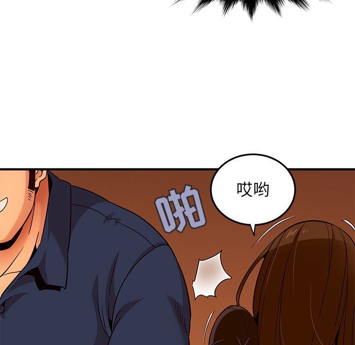 [韩国漫画] 闯入我们家的H先生 爱情,巨乳大奶#[117P]-111