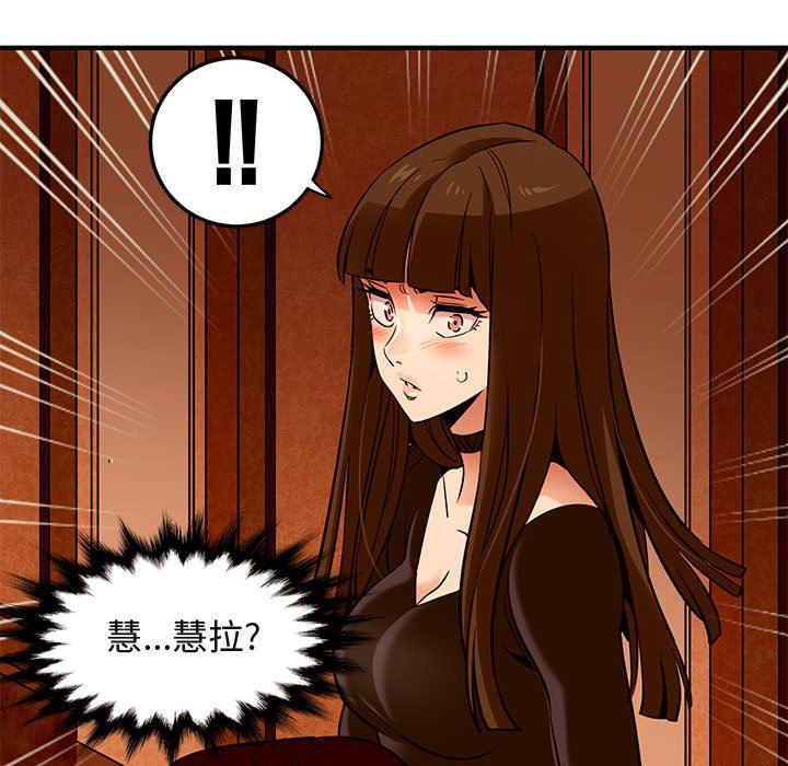 [韩国漫画] 闯入我们家的H先生 爱情,巨乳大奶#[117P]-115