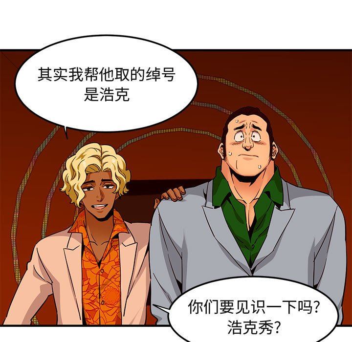 [韩国漫画] 闯入我们家的H先生 爱情,巨乳大奶#[117P]-17