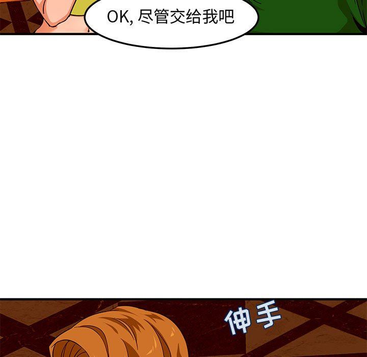 [韩国漫画] 闯入我们家的H先生 爱情,巨乳大奶#[117P]-25