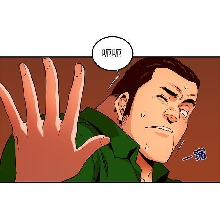 [韩国漫画] 闯入我们家的H先生 爱情,巨乳大奶#[117P]-27