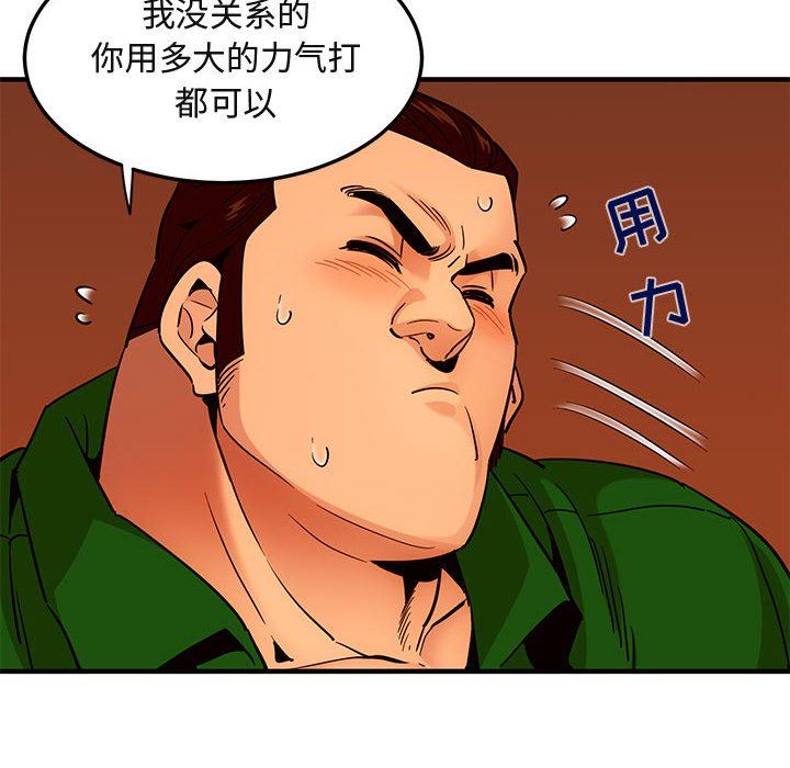 [韩国漫画] 闯入我们家的H先生 爱情,巨乳大奶#[117P]-30