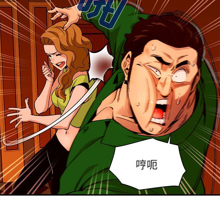 [韩国漫画] 闯入我们家的H先生 爱情,巨乳大奶#[117P]-33