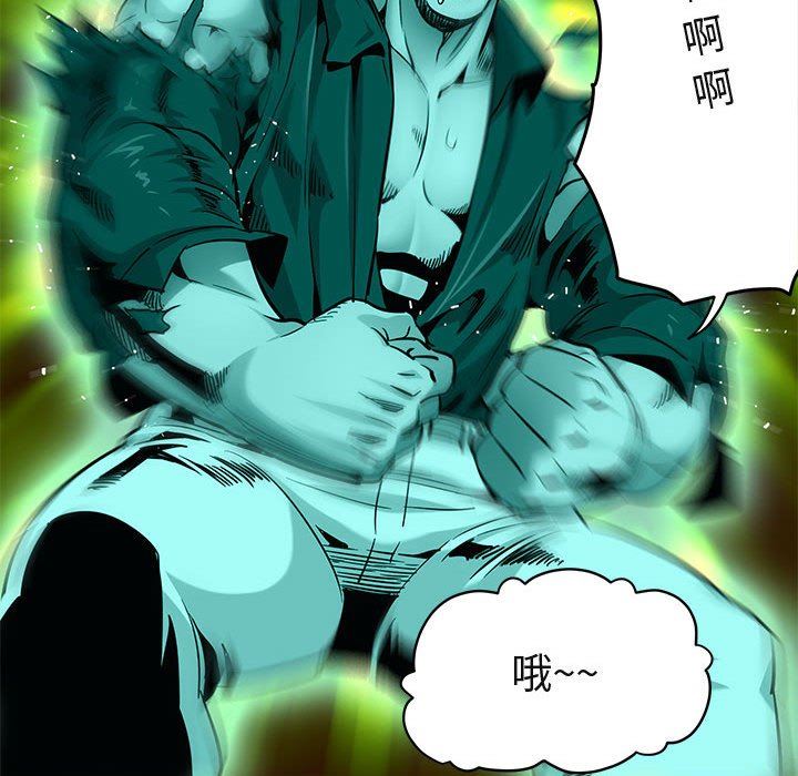 [韩国漫画] 闯入我们家的H先生 爱情,巨乳大奶#[117P]-41