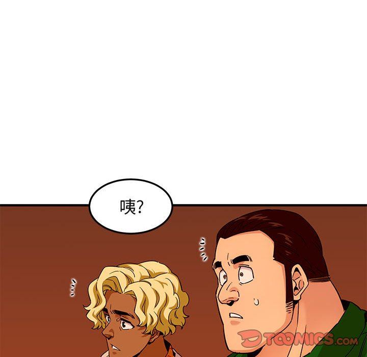 [韩国漫画] 闯入我们家的H先生 爱情,巨乳大奶#[117P]-50