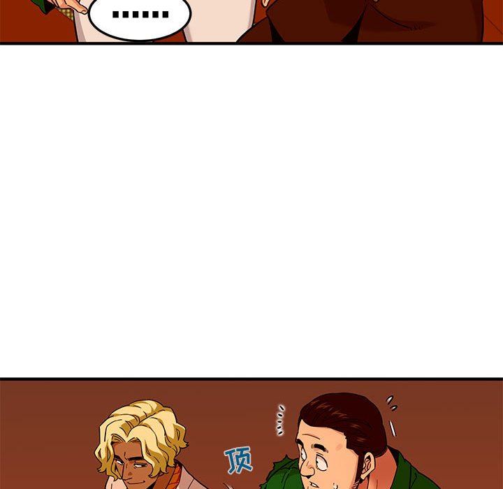 [韩国漫画] 闯入我们家的H先生 爱情,巨乳大奶#[117P]-55