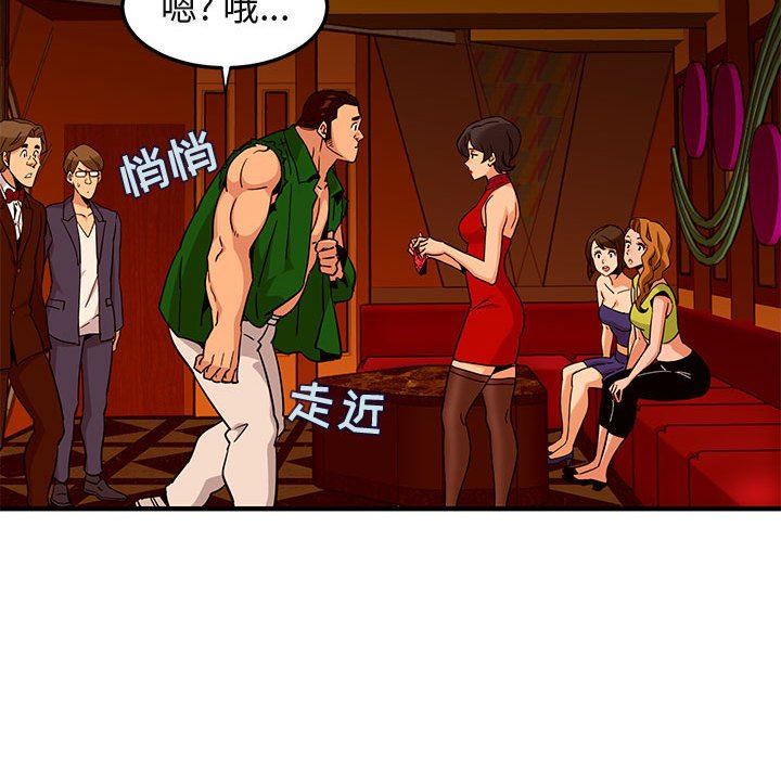 [韩国漫画] 闯入我们家的H先生 爱情,巨乳大奶#[117P]-66