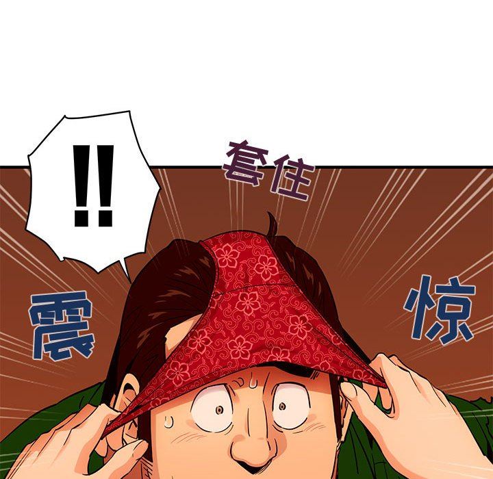 [韩国漫画] 闯入我们家的H先生 爱情,巨乳大奶#[117P]-67