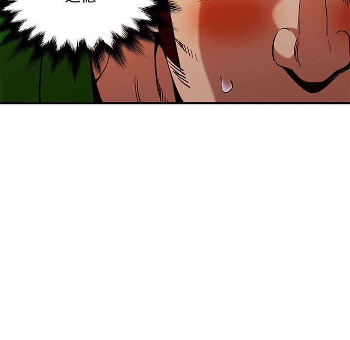 [韩国漫画] 闯入我们家的H先生 爱情,巨乳大奶#[117P]-79