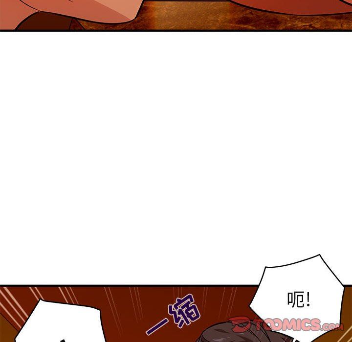 [韩国漫画] 闯入我们家的H先生 爱情,巨乳大奶#[117P]-98