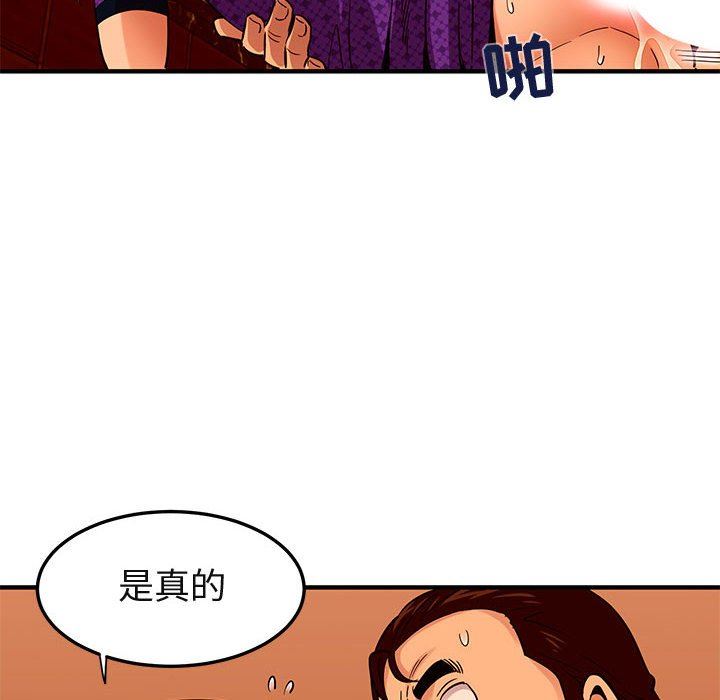 [韩国漫画] 闯入我们家的H先生 爱情,巨乳大奶#[117P]-108