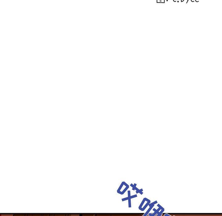 [韩国漫画] 闯入我们家的H先生 爱情,巨乳大奶#[117P]-12