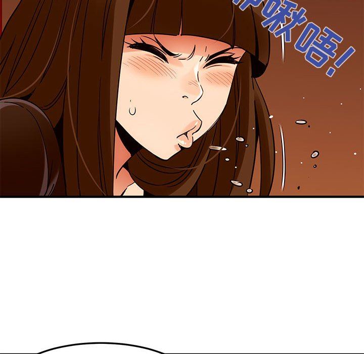 [韩国漫画] 闯入我们家的H先生 爱情,巨乳大奶#[117P]-13