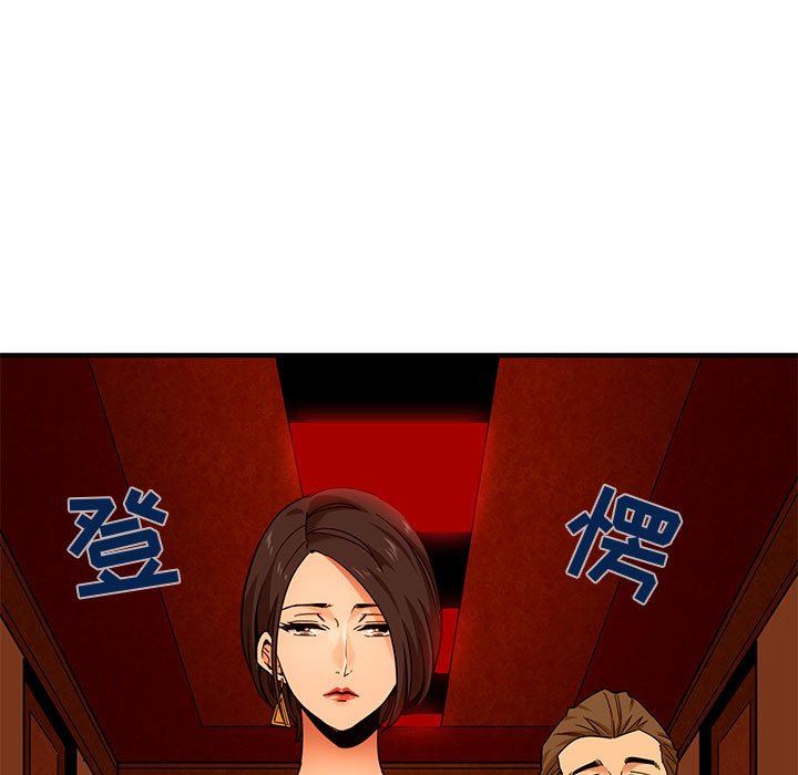[韩国漫画] 闯入我们家的H先生 爱情,巨乳大奶#[117P]-19