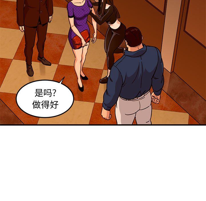 [韩国漫画] 闯入我们家的H先生 爱情,巨乳大奶#[117P]-22