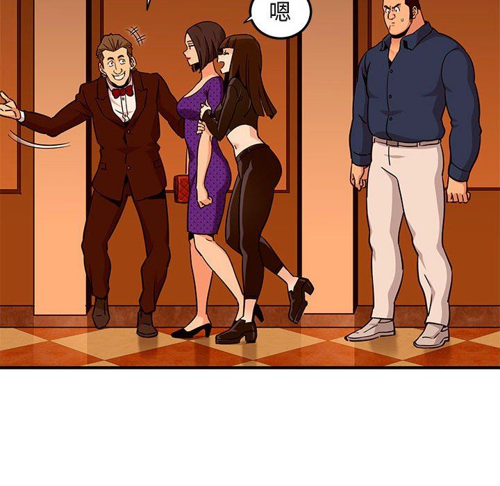 [韩国漫画] 闯入我们家的H先生 爱情,巨乳大奶#[117P]-25