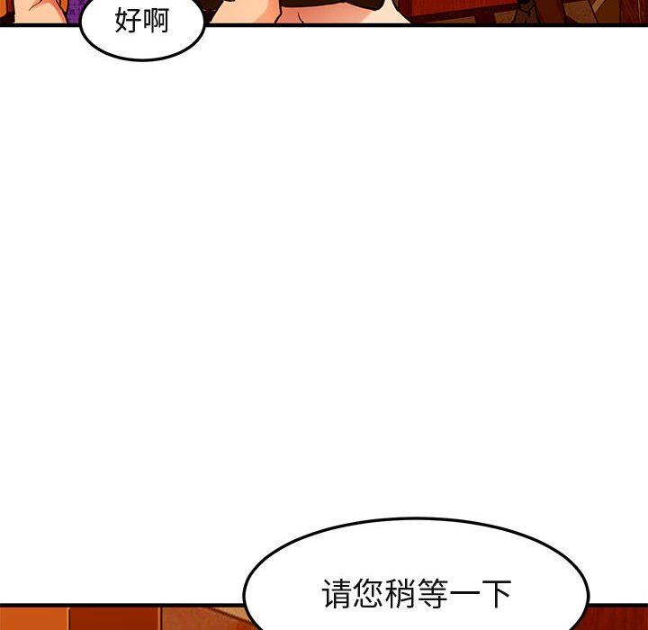 [韩国漫画] 闯入我们家的H先生 爱情,巨乳大奶#[117P]-31