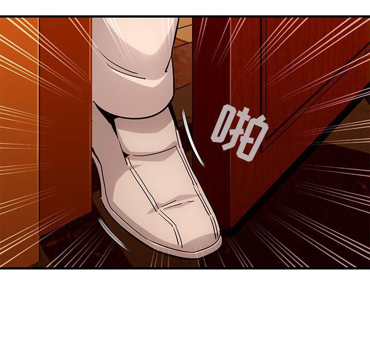 [韩国漫画] 闯入我们家的H先生 爱情,巨乳大奶#[117P]-33