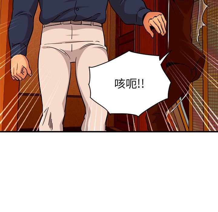 [韩国漫画] 闯入我们家的H先生 爱情,巨乳大奶#[117P]-42