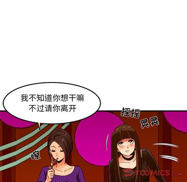 [韩国漫画] 闯入我们家的H先生 爱情,巨乳大奶#[117P]-44