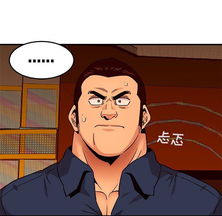 [韩国漫画] 闯入我们家的H先生 爱情,巨乳大奶#[117P]-53