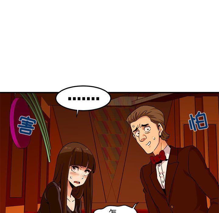 [韩国漫画] 闯入我们家的H先生 爱情,巨乳大奶#[117P]-66
