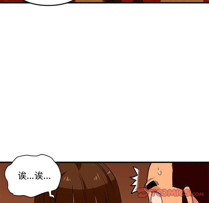 [韩国漫画] 闯入我们家的H先生 爱情,巨乳大奶#[117P]-8