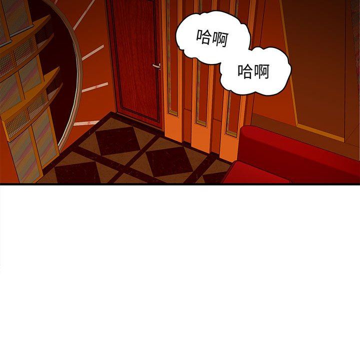 [韩国漫画] 闯入我们家的H先生 爱情,巨乳大奶#[117P]-81