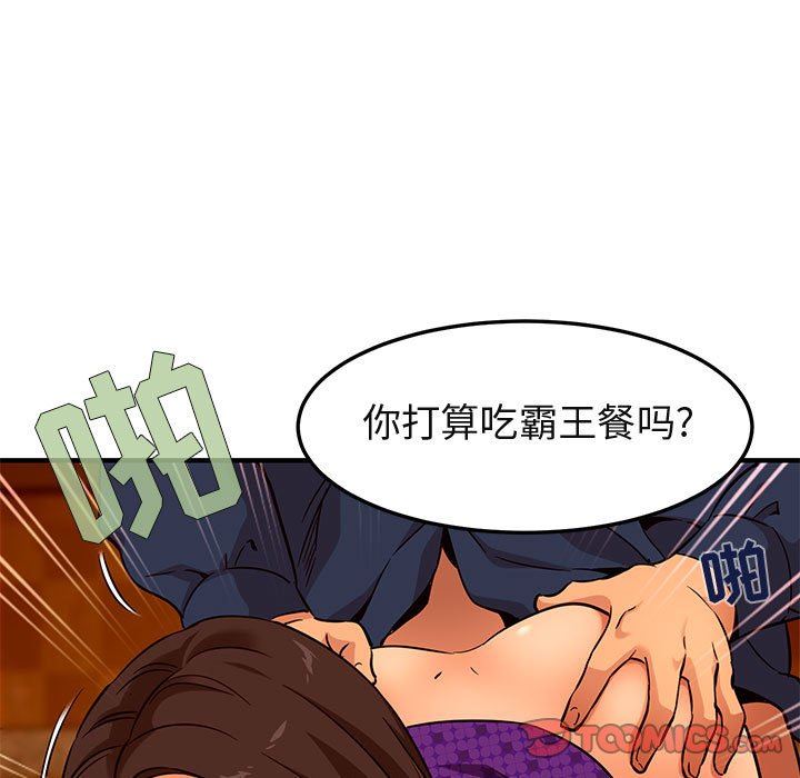 [韩国漫画] 闯入我们家的H先生 爱情,巨乳大奶#[117P]-86