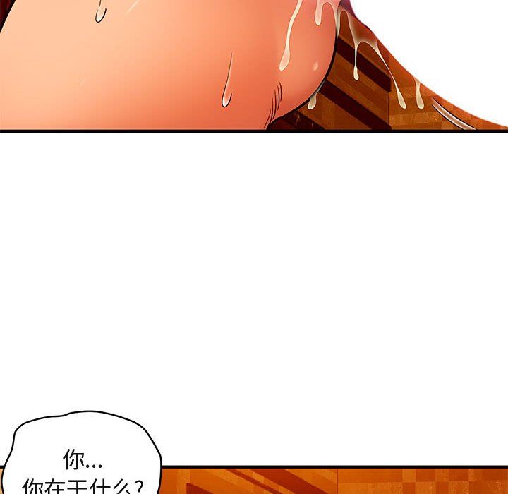 [韩国漫画] 闯入我们家的H先生 爱情,巨乳大奶#[117P]-97