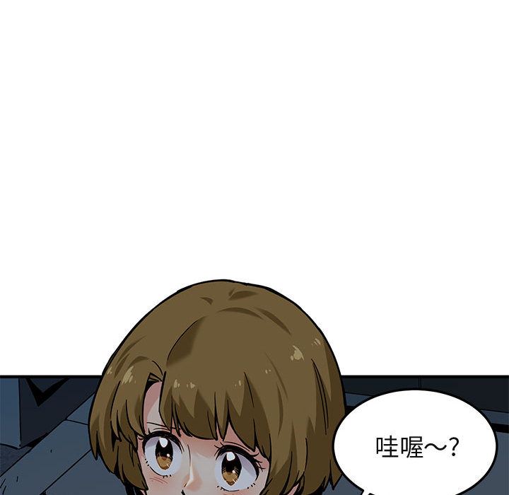 [韩国漫画] 闯入我们家的H先生 爱情,巨乳大奶#[119P]-103