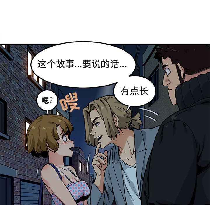[韩国漫画] 闯入我们家的H先生 爱情,巨乳大奶#[119P]-107