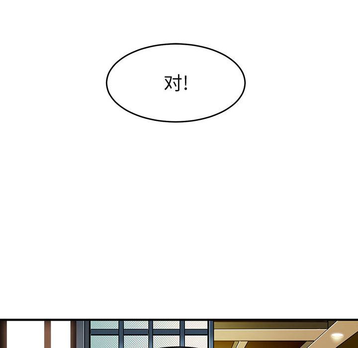 [韩国漫画] 闯入我们家的H先生 爱情,巨乳大奶#[119P]-14