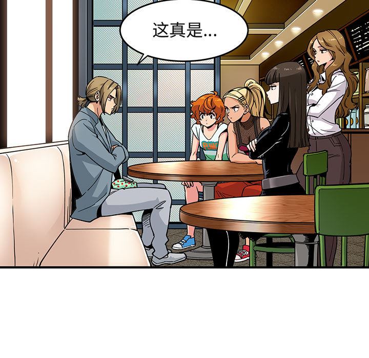 [韩国漫画] 闯入我们家的H先生 爱情,巨乳大奶#[119P]-15