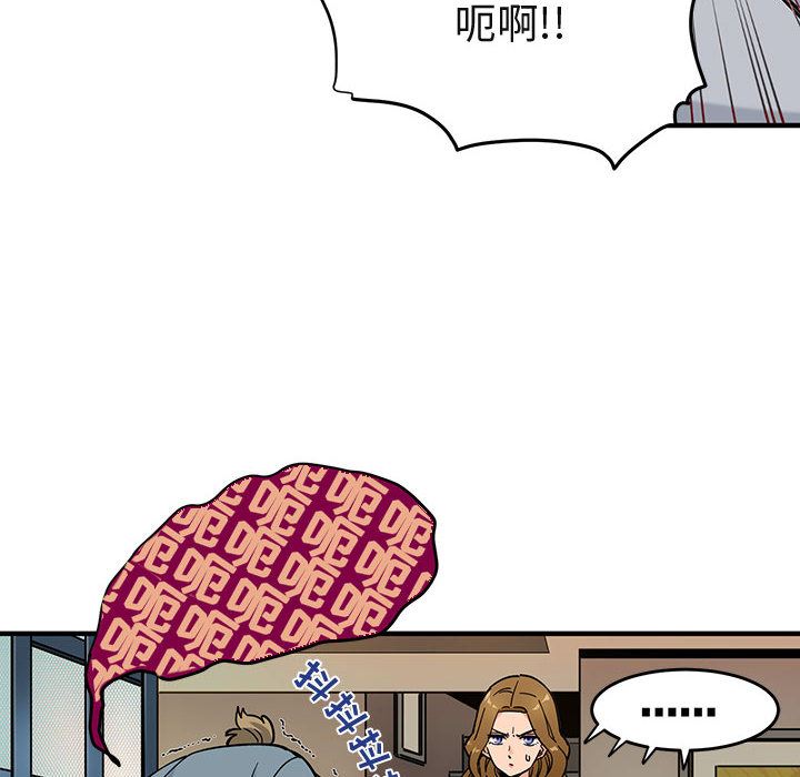 [韩国漫画] 闯入我们家的H先生 爱情,巨乳大奶#[119P]-18