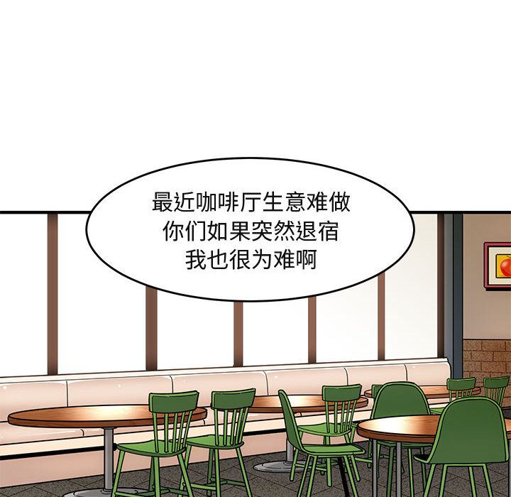 [韩国漫画] 闯入我们家的H先生 爱情,巨乳大奶#[119P]-23