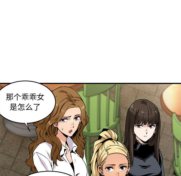 [韩国漫画] 闯入我们家的H先生 爱情,巨乳大奶#[119P]-35
