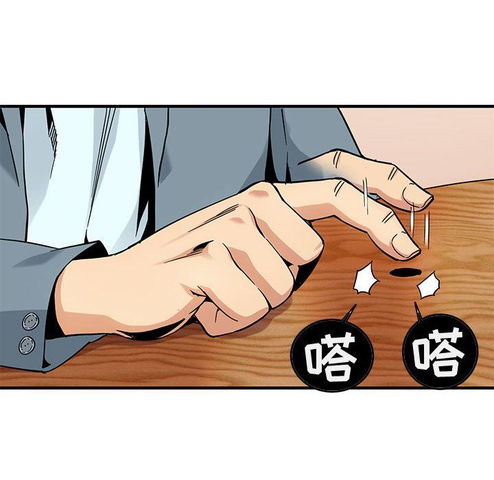 [韩国漫画] 闯入我们家的H先生 爱情,巨乳大奶#[119P]-39