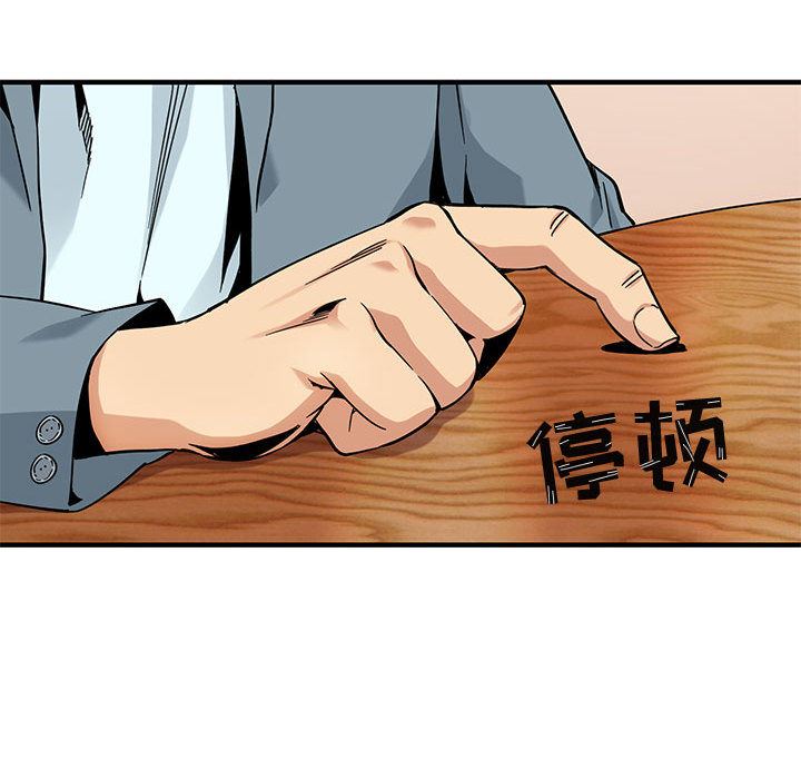 [韩国漫画] 闯入我们家的H先生 爱情,巨乳大奶#[119P]-40