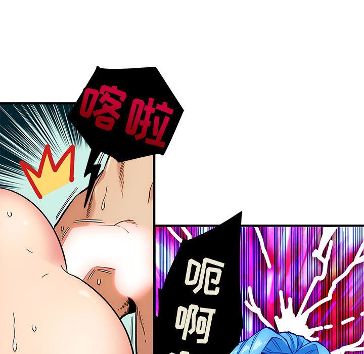 [韩国漫画] 闯入我们家的H先生 爱情,巨乳大奶#[119P]-5