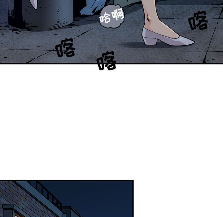 [韩国漫画] 闯入我们家的H先生 爱情,巨乳大奶#[119P]-53