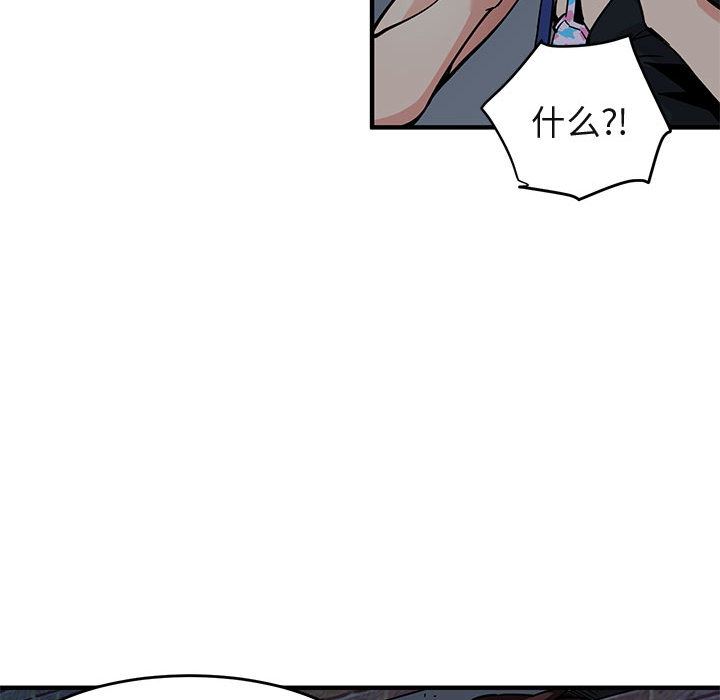 [韩国漫画] 闯入我们家的H先生 爱情,巨乳大奶#[119P]-59