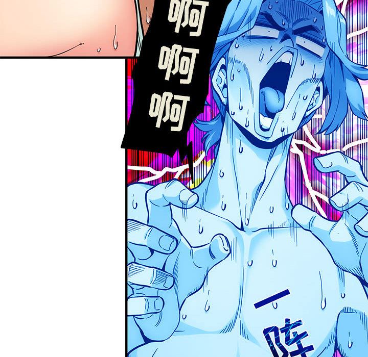 [韩国漫画] 闯入我们家的H先生 爱情,巨乳大奶#[119P]-6