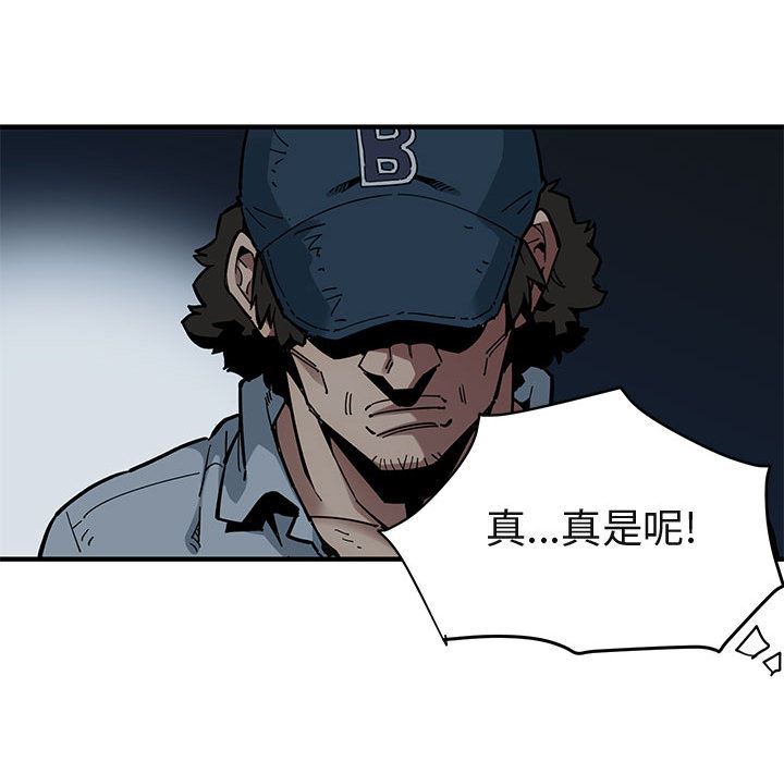 [韩国漫画] 闯入我们家的H先生 爱情,巨乳大奶#[119P]-64