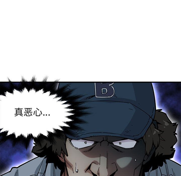 [韩国漫画] 闯入我们家的H先生 爱情,巨乳大奶#[119P]-69