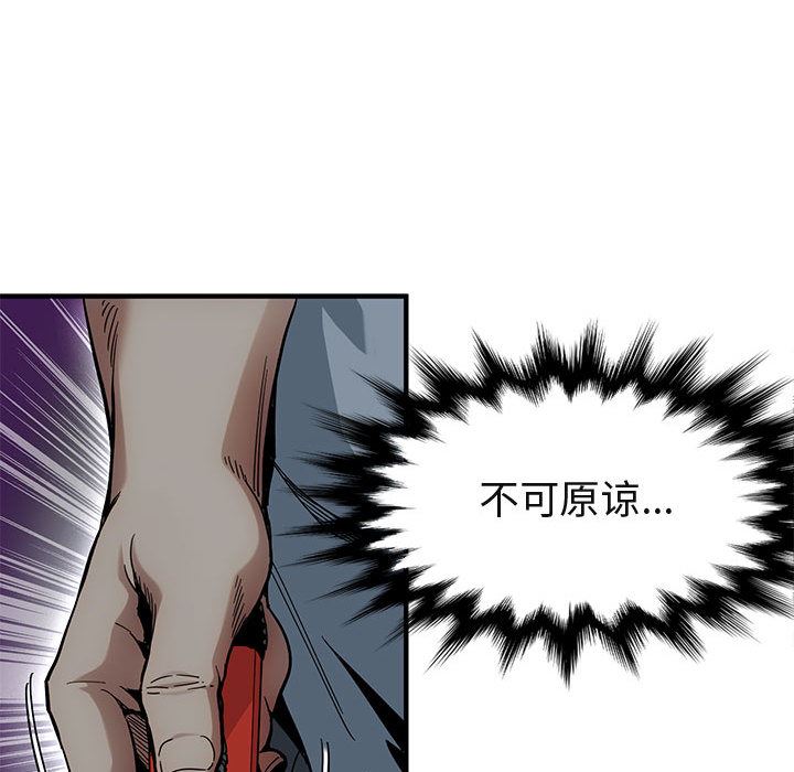[韩国漫画] 闯入我们家的H先生 爱情,巨乳大奶#[119P]-72