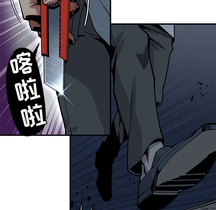 [韩国漫画] 闯入我们家的H先生 爱情,巨乳大奶#[119P]-73