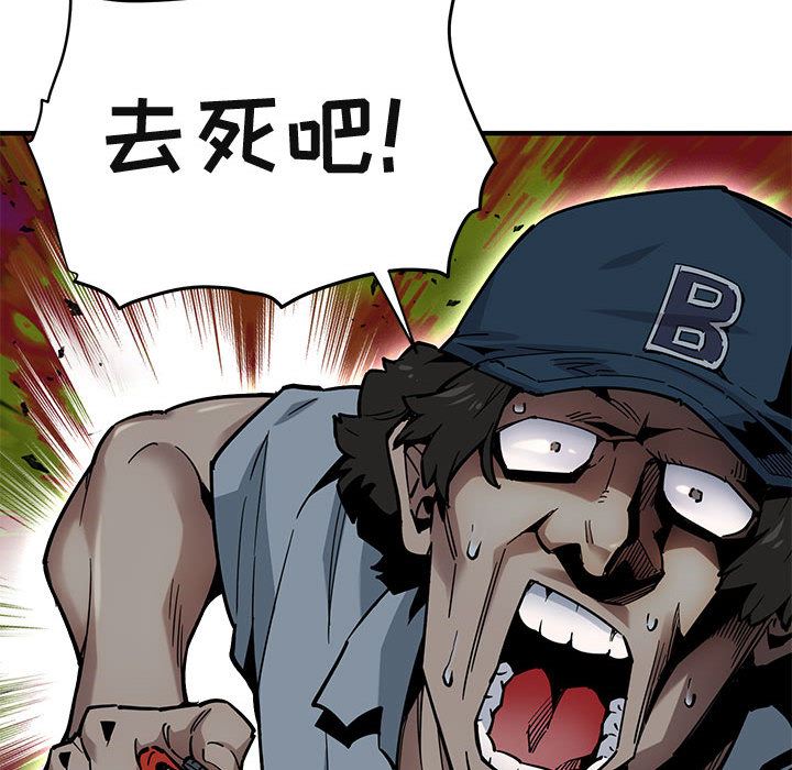 [韩国漫画] 闯入我们家的H先生 爱情,巨乳大奶#[119P]-78