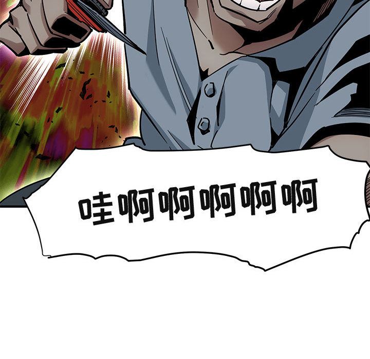 [韩国漫画] 闯入我们家的H先生 爱情,巨乳大奶#[119P]-79